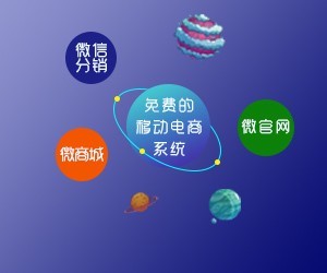 廈門公眾號(hào)開(kāi)發(fā)與二次開(kāi)發(fā) 專業(yè)軟件定制，助力企業(yè)數(shù)字化轉(zhuǎn)型